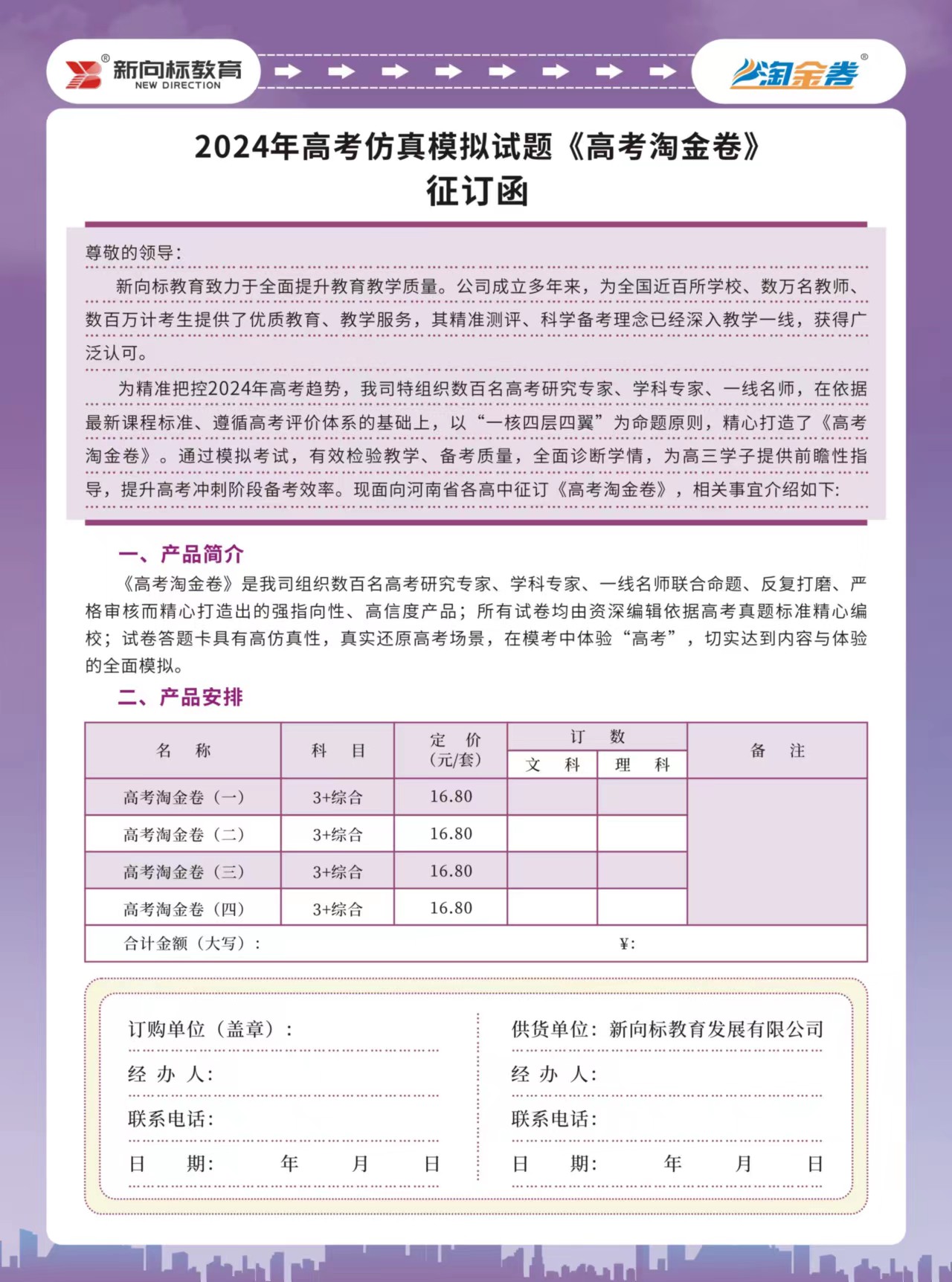 1696319708271716.jpg 2024.jpg